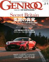 GENROQ 2019年1月号【...