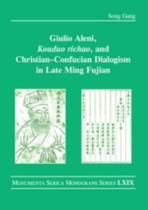 Giulio Aleni, Kouduo richao, and Christian–Confucian Dialogism in Late Ming Fujian