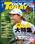 GOLF TODAY 2020年6月号