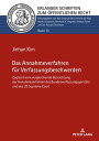 Das Annahmeverfahren fuer Verfassungsbeschwerden Zugleich eine vergleichende Betrachtung der Annahmeverfahren des Bundesverfassungsgerichts und des US Supreme Court