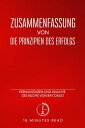 Zusammenfassung: Die Prinzipien des Erfolgs: Kernaussagen und Analyse des Buchs von Ray Dalio Zusammenfassung【電子書籍】 15 Minutes Read