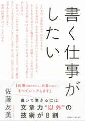 https://thumbnail.image.rakuten.co.jp/@0_mall/rakutenkobo-ebooks/cabinet/1099/2000010511099.jpg