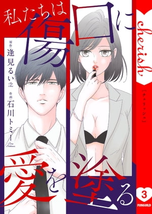 䤿Ͻ˰ɤŻñǡ3Żҽҡ[ ȥߡ ]