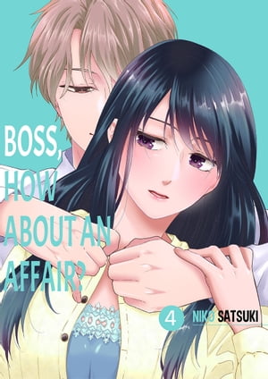 ŷKoboŻҽҥȥ㤨Boss, How about an Affair? Volume 4Żҽҡ[ Niko Satsuki ]פβǤʤ162ߤˤʤޤ