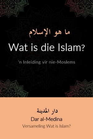 Wat is die Islam?