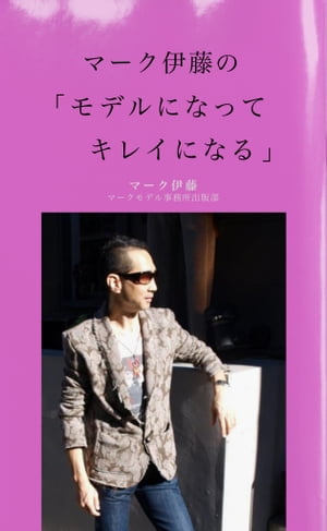 ޡƣΡ֥ǥˤʤäƥ쥤ˤʤס200ͤФŻҽҡ[ ޡƣ ]