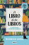 El libro de los libros