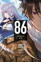 86--EIGHTY-SIX, Vol. 3 (light novel) Run Through the Battlefront (Finish)【電子書籍】 Asato Asato