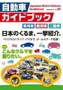 【電子書籍なら、スマホ・パソコンの無料アプリで今すぐ読める!】