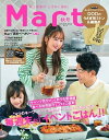 【電子書籍なら、スマホ・パソコンの無料アプリで今すぐ読める!】