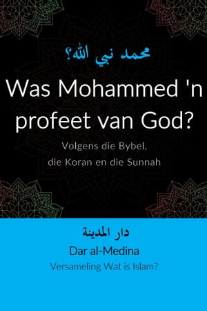 Was Mohammed 'n profeet van God?