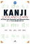 KANJI LOOK AND LEARN