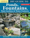 ŷKoboŻҽҥȥ㤨DIY Guide to Ponds, Fountains, Rain Gardens & Water Features, Revised Edition Designing ? Constructing ? PlantingŻҽҡۡפβǤʤ2,136ߤˤʤޤ