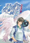 My Family Legend The secret of wings, #1【電子書籍】[ PC Wang ]