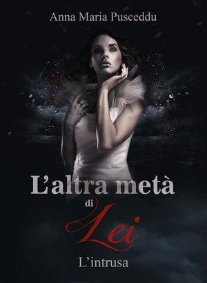 L'altra metà di Lei - L'intrusa