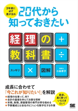3ǯɬФ 20夫ΤäƤζʽŻҽҡ[ 繧 ]