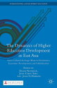 ŷKoboŻҽҥȥ㤨The Dynamics of Higher Education Development in East Asia Asian Cultural Heritage, Western Dominance, Economic Development, and GlobalizationŻҽҡۡפβǤʤ6,076ߤˤʤޤ