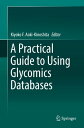 A Practical Guide to Using Glycomics Databases【電子書籍】(3)