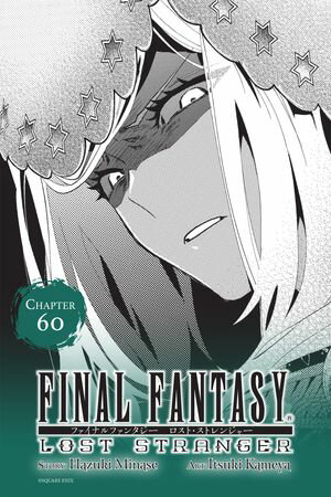 Final Fantasy Lost Stranger, Chapter 60