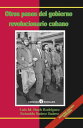 Otros pasos del Gobierno Revolucionario Cubano. El fin de la luna de miel【電子書籍】[...