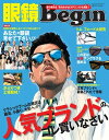 ዾBegin(rMj vol.16ydqЁz