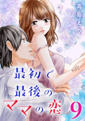 ŷKoboŻҽҥȥ㤨ֺǽǺǸΥޥޤ 9Żҽҡ[ 礨 ]פβǤʤ121ߤˤʤޤ