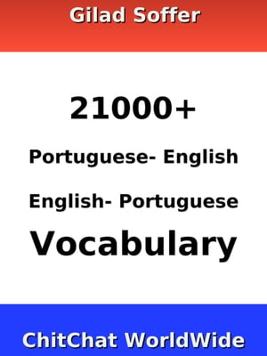 21000+ Portuguese - English English - Portuguese Vocabulary