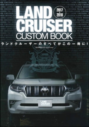 LAND CRUISER CUSTOM BOOK 2017-2018