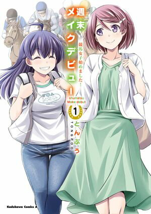 とんぷう