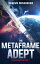 The Metaframe Adept The Metaframe War, #7Żҽҡ[ Graeme Rodaughan ]