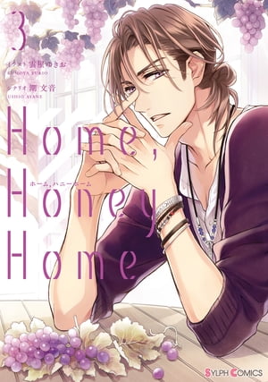Home,Honey Home
