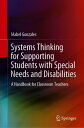 Systems Thinking for Supporting Students with Special Needs and Disabilities A H...