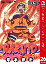 NARUTOーナルトー カラー版 26【電子書籍】[ 岸本斉史 ]