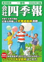 【電子書籍なら、スマホ・パソコンの無料アプリで今すぐ読める!】