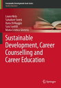 Sustainable Development, Career Counselling and Career Education【電子書籍】[ Laura No...