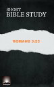 Short Bible Study: Romans 3:23 Short Bible Study
