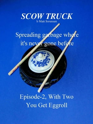 Scow Truck, Episode-2; WithTwo You Get EggrollŻҽҡ[ Matt Sorensen ]