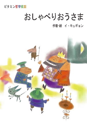 画面が切り替わりますので、しばらくお待ち下さい。 ※ご購入は、楽天kobo商品ページからお願いします。※切り替わらない場合は、こちら をクリックして下さい。 ※このページからは注文できません。