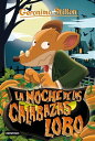 ŷKoboŻҽҥȥ㤨La noche de las calabazas loboŻҽҡ[ Geronimo Stilton ]פβǤʤ550ߤˤʤޤ