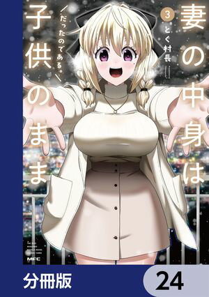 ŷKoboŻҽҥȥ㤨ֺʤȤϻҶΤޤޤäΤǤ롣ʬǡۡ24Żҽҡ[ Ȥ¼Ĺ ]פβǤʤ88ߤˤʤޤ