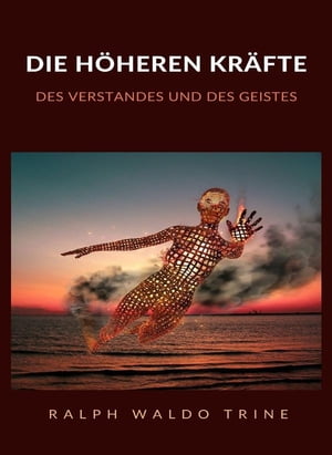 Die h?heren kr?fte des verstandes und des geistes (?bersetzt)【電子書籍】[ Ralph Waldo Trine ]