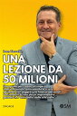 Una lezione da 50 milioni Una guida per creare un impero imprenditoriale, anticipando le crisi e gestendo con saggezza le finanze personali e aziendali. Scritta da un imprenditore passato in 7 anni dalle stalle alle stelle【電子書籍】