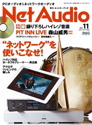 Net Audio vol.11