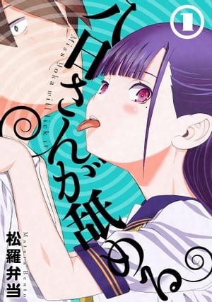 ȬӤ 1ŻǸŵդۡŻҽҡ[  ]