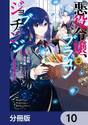 ŷKoboŻҽҥȥ㤨ְ֥饳˥֥󥸤ޤʬǡۡ10Żҽҡ[  ]פβǤʤ88ߤˤʤޤ