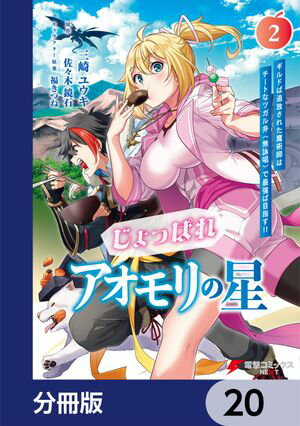 ŷKoboŻҽҥȥ㤨֤äѤ쥢ʬǡۡ20Żҽҡ[ ꡡ楦 ]פβǤʤ88ߤˤʤޤ