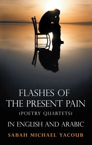 Flashes of the Present Pain (Poetry Quartets in English & Arabic)【電子書籍】[ Sabah M...
