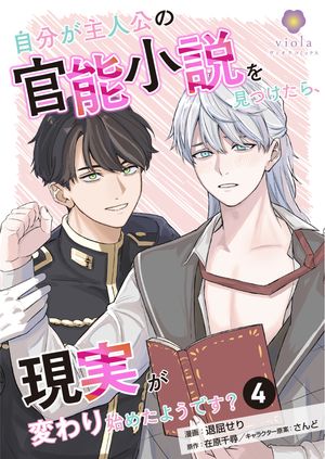 退屈せり