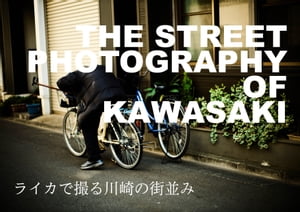 THE STREET PHOTOGRAPHY OF KAWASAKI