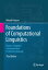 Foundations of Computational Linguistics Human-Computer Communication in Natural LanguageŻҽҡ[ Roland Hausser ]